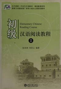 Elementary Chinese Reading Course (I)--A New Generation of Foreign Language Teaching...
