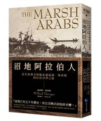 The Marsh Arabs