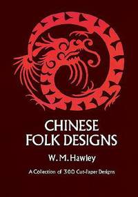 Chinese Folk Design: A Collection of 300 Cut-paper Designs (Dover Pictorial Archive) (Dover Pictorial Archive S.)