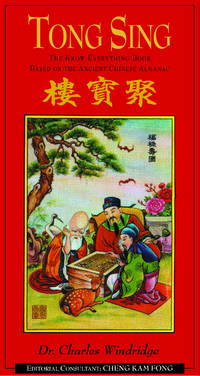Tong Sing: The Chinese Book of Wisdom Based on the Ancient Chinese Almanac