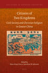 Citizens of Two Kingdoms: Civil Society and Christian Religion in Greater China RICS 17