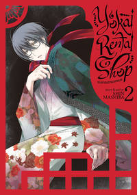 Yokai Rental Shop Vol. 2 by Shin Mashiba - January 2018