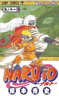 Naruto, Volume 11 (Japanese Edition)