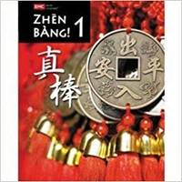 Zhen Bàng! Level 1 Student Edition Print Textbook