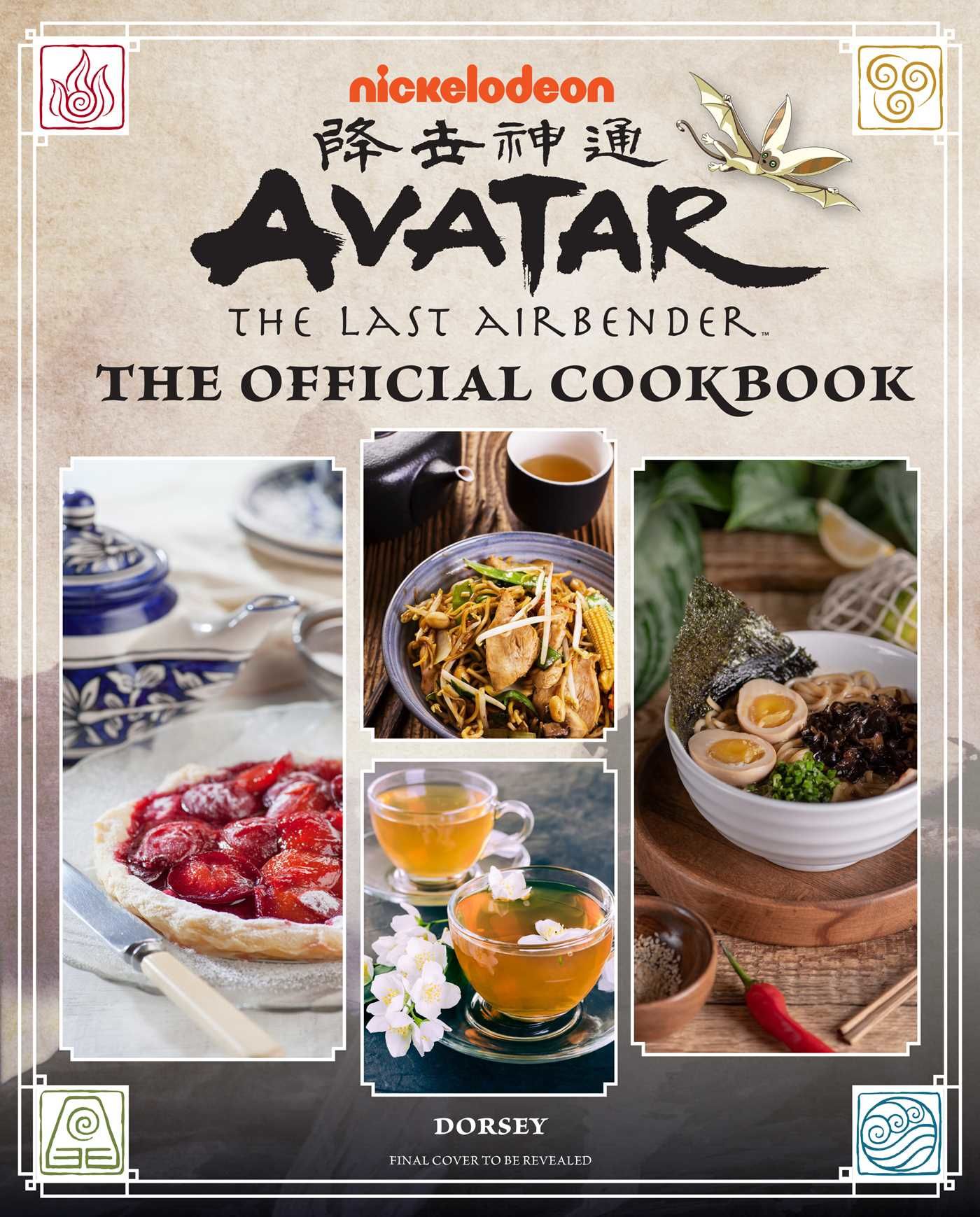 Avatar: The Last Airbender: The Official Cookbook