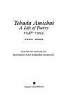 Yehuda Amichai: A Life of Poetry 1948-1994 by Yehuda Amichai - First Edition - 1994 - from Bailey Bonzo Books (SKU: 000786)