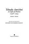 Yehuda Amichai: A Life of Poetry 1948-1994 by Yehuda Amichai; Translator-Benjamin Harshav; Translator-Barbara Harshav - 1994-10