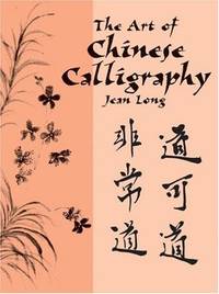 Art Of Chinese Calligraphy