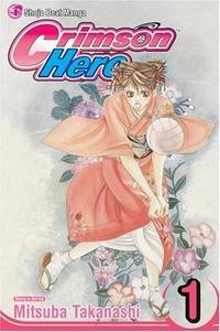 Crimson Hero 1