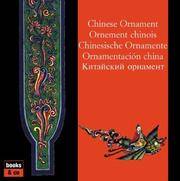 Chinese Ornament; Ornement Chinois; Chinesische Ornamente