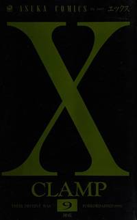 X Vol. 9 (Ekkusu) (in Japanese) by CLAMP