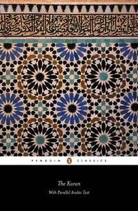 The Koran: With Parallel Arabic Text (Penguin Classics) (Arabic Edition) by Anonymous - Paperback - from Borgasorus Books, Inc (SKU: 0140445420-4)