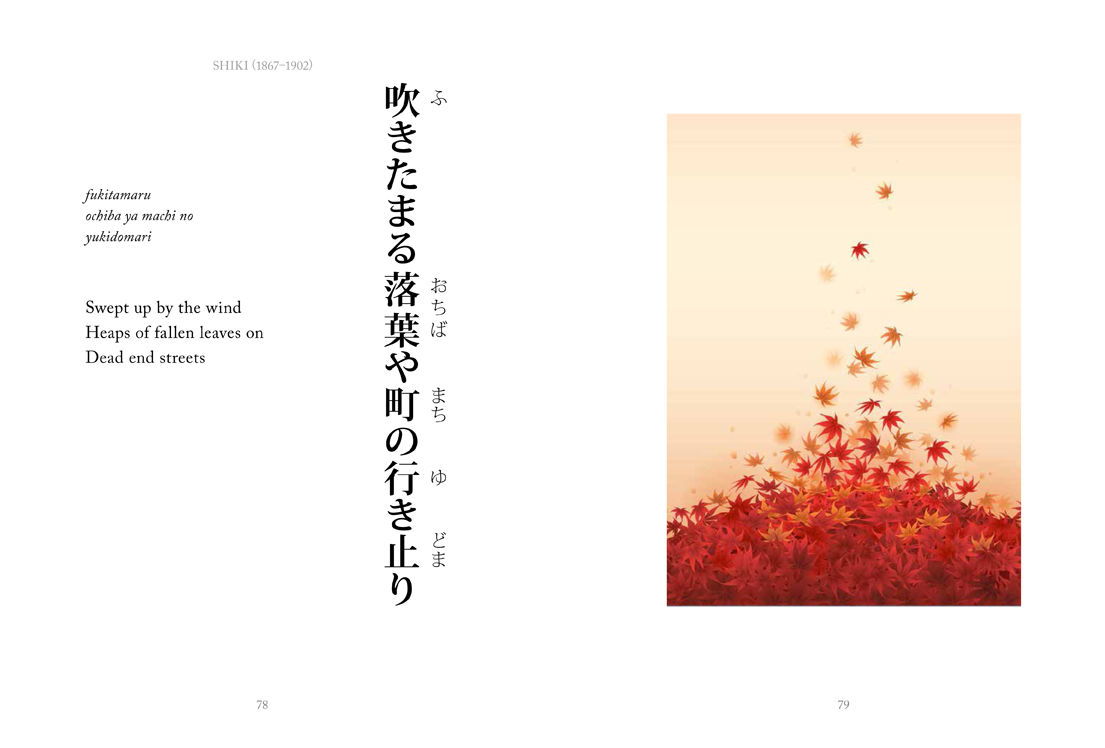 Haiku Illustrated: Classic Japanese Short Poems (Chinese Bound