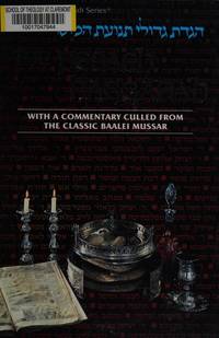 Pesach Haggadah: Mussar (Artscroll Mesorah Ser.)
