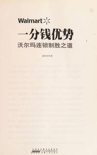 Www Biblio Com Book Night Collection Short Stories Set All D 13 09 11 Www Biblio Com Book Unexpected How Accident Turned Surprisechinese Edition D 13 09 11 Www Biblio Com Book Wuxi County