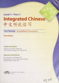 Integrated Chinese Level 1/Part 1 Textbook: Simplified Characters (Chinese Edition)