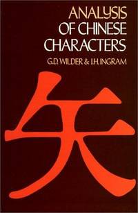 Analysis of Chinese Characters