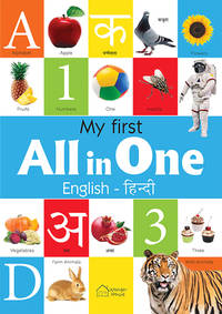 My First All in One: Bilingual Picture Book for Kids Hindi-English