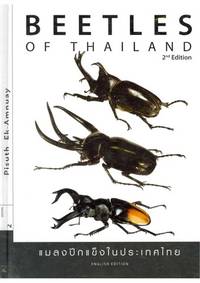 標本 BEETLES OF THAILAND 2nd Edition BEETLES OF THAILAND 2nd Edition by Pisuth Ek-Amnuay | Hardcover
