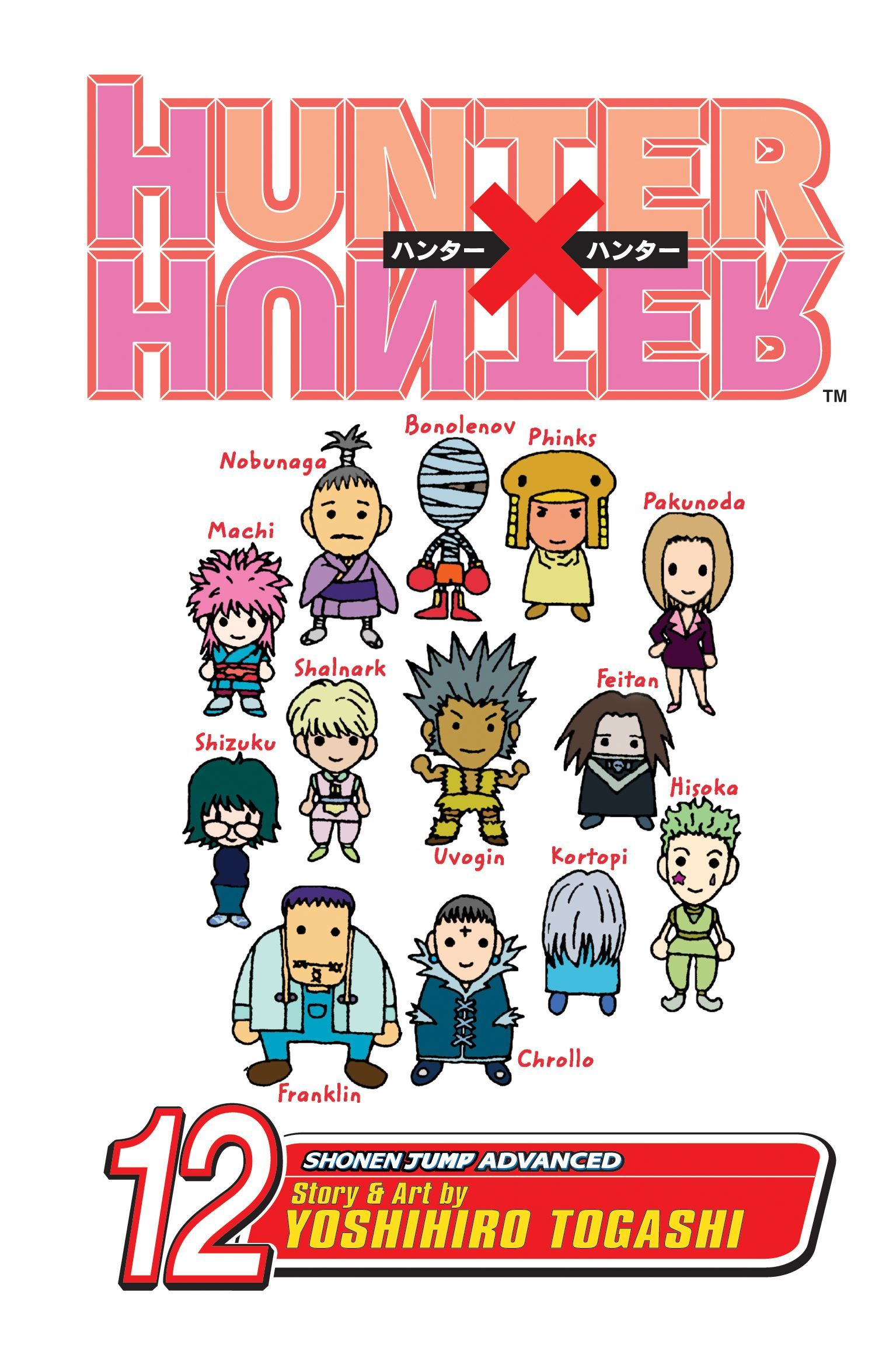 Hunter X Hunter Vol 12 12 By Yoshihiro Togashi Paperback 07 01 02 From Books4cause Inc Sku Mon