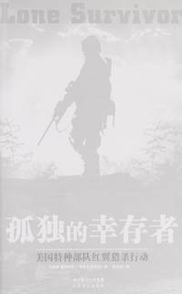 cover of Lone Survivor: The Eyewitness Account of Operation Redwing and the Lost Heroes of SEAL Team 10 (Chinese Edition)