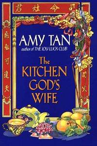 image of The Kitchen God's Wife