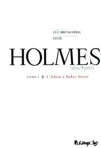 Holmes (Tome 1-L'Adieu à Baker Street): (1854/  1891 ?)