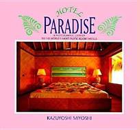 Hotel Paradise: A Photographic Journey To The World's Most Exotic Resort Hotels