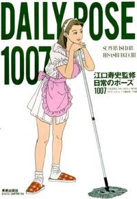 user1.2.3.4.6.7.14.17.19巻9冊 s-l400.jpg