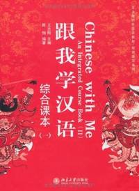 Beijing University Version TCSL Teaching Materials for Short-Time Training ---Learning Chinese...