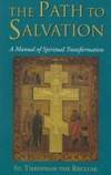 The Path to Salvation: A Manual of Spiritual Transformation