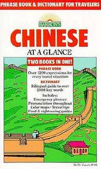 Chinese at a Glance: Phrase Book and Dictionary for Travelers (English and Chinese Edition)