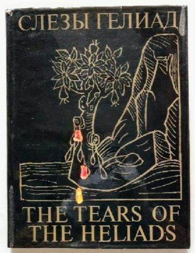 The Tears of the Heliads.