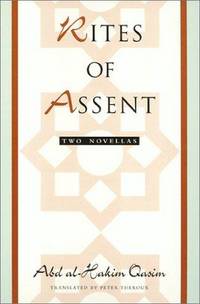 Rites of Assent: Two Novellas (Border Lines)