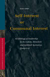 Self-Interest or Communal Interest: An Ideology of Leadership in the Gideon, Abimelech and Jephthah Narratives (Judg 6-12) (Supplements to Vetus Testamentum 106) (Vetus Testamentum, Supplements)