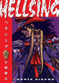 Hellsing 6