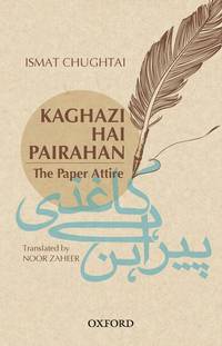 KAGHAZI HAI PAIRAHAN C