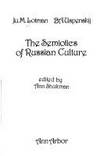 The Semiotics of Russian Culture (Michigan Slavic Contributions) (English and Russian Edition)