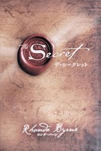 cover of The Secret (Japanese Edition)