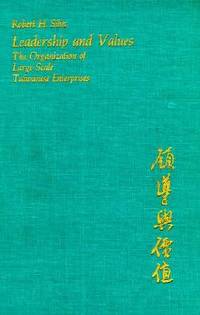 LEADERSHIP AND VALUES : The Organization of Large-Scale Taiwanese Enterprises (Harvard East Asian Monographs, #62)