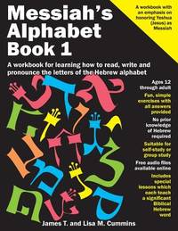 Messiah's Alphabet: A workbook for learning how to read, write and pronounce the letters of the...