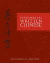 FUNDAMENTAL WRITTEN CHINESE: SIMPLIFIED CHARACTER VERSION