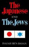 Japanese and the Jews (Translated from the Japanese By Richard L. Gage)