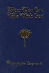 How You Can Talk With God (Self-Realization Fellowship) (ENGLISH LANGUAGE)