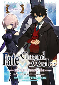 Fate/Grand Order -mortalis stella- 3 (Manga) (Fate/Grand Order (Manga))