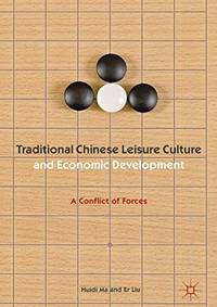 Traditional Chinese Leisure Culture and Economic Development: A Conflict of Forces