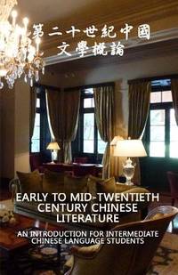 Early to Mid-Twentieth Century Chinese Literature: An Introduction for Intermediate Level Chinese...