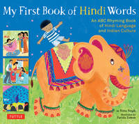 My First Book of Hindi Words: An ABC Rhyming Book of Hindi Language and Indian Culture (My First...