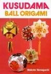 Kusudama: Ball Origami