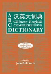 ABC CHINESE-ENGLISH COMPREHENVSIVE DICTIONARY : Alphabetically Based Computerized (ABC Chinese Dictionary Series) (English & Mandarin Chinese Edition)
